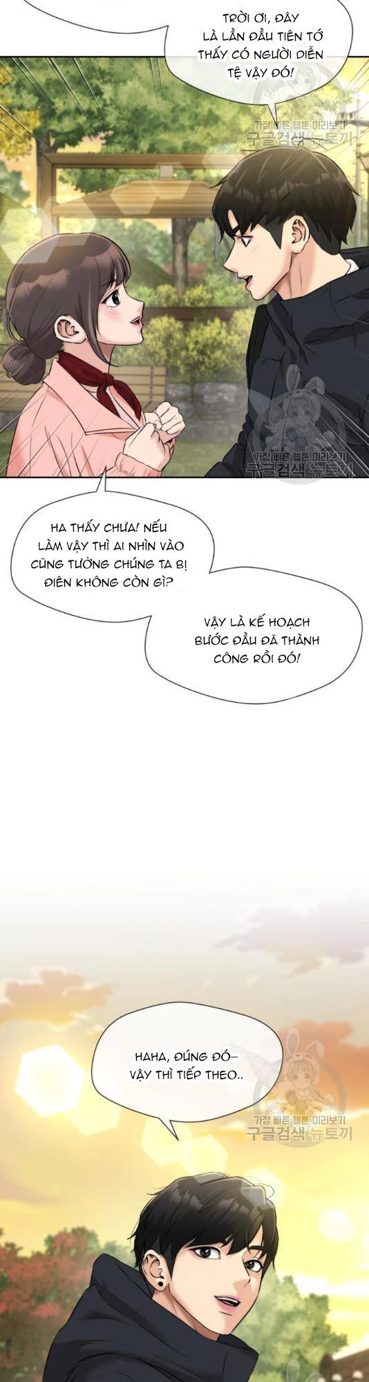 Khuôn Mặt Thiên Tài Chapter 125 - Trang 2