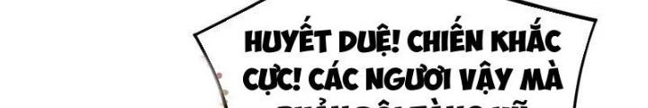 Mở Đầu Nữ Đế Làm Chính Cung Chapter 374 - Trang 4