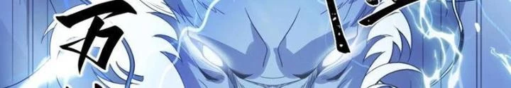 Mở Đầu Nữ Đế Làm Chính Cung Chapter 374 - Trang 4