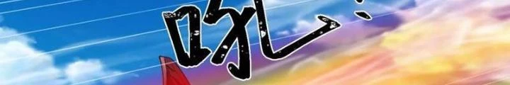 Mở Đầu Nữ Đế Làm Chính Cung Chapter 374 - Trang 4