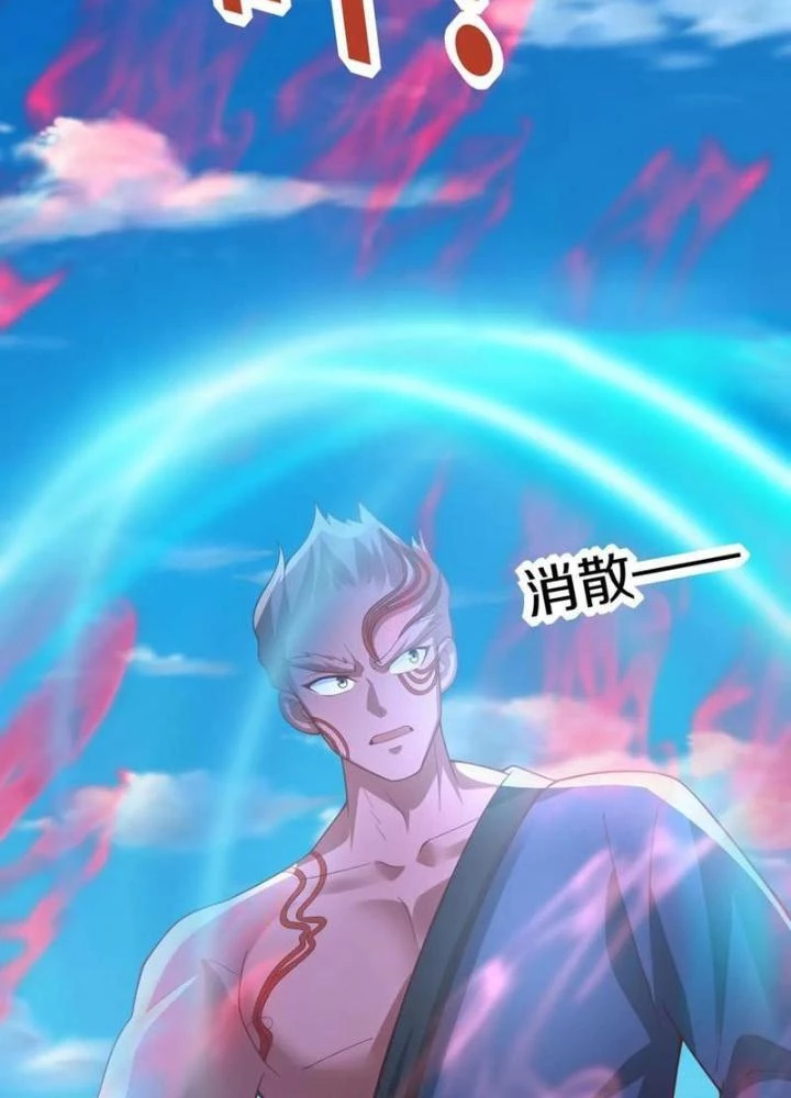 Mở Đầu Nữ Đế Làm Chính Cung Chapter 375 - Trang 4