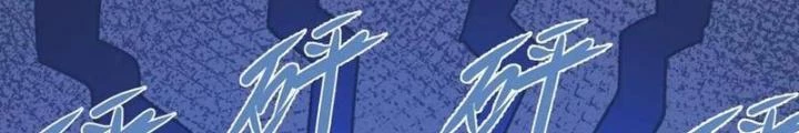 Mở Đầu Nữ Đế Làm Chính Cung Chapter 379 - Trang 4