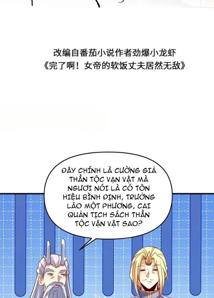 Mở Đầu Nữ Đế Làm Chính Cung Chapter 389 - Trang 4