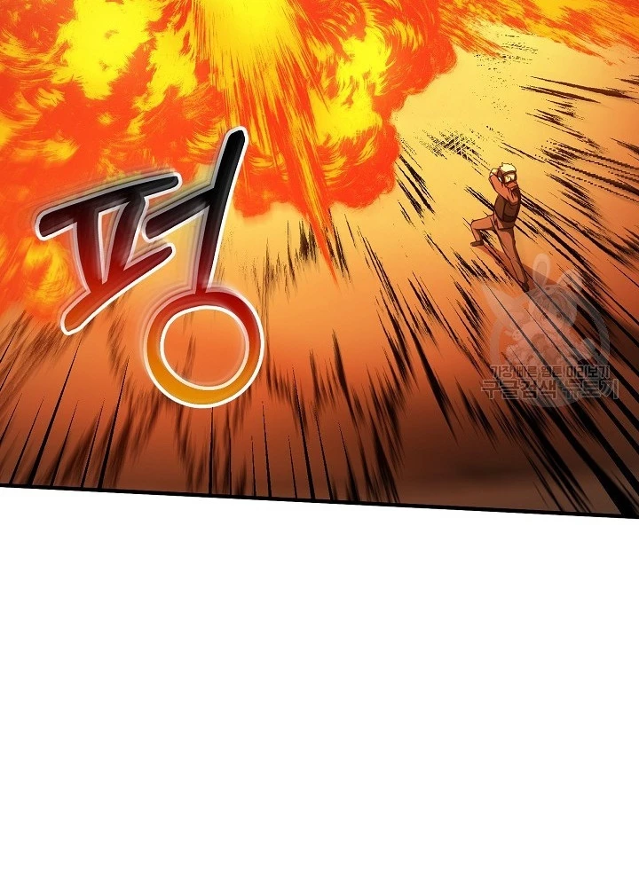 Ngôi Nhà Kết Nối Với Hầm Ngục Chapter 50 - Trang 3