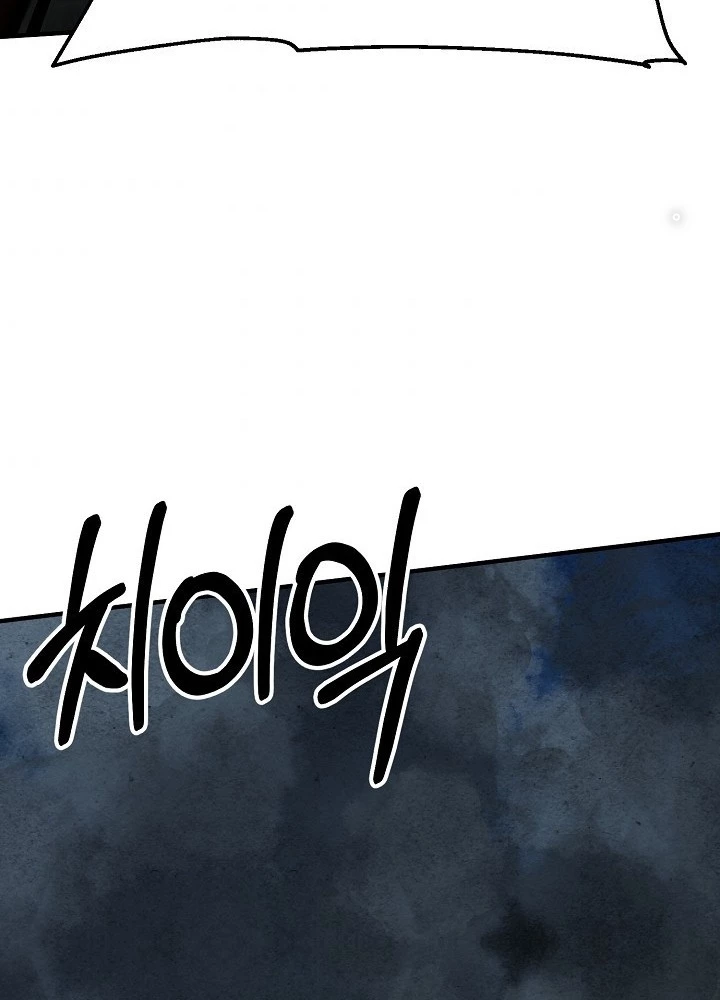 Ngôi Nhà Kết Nối Với Hầm Ngục Chapter 50 - Trang 3