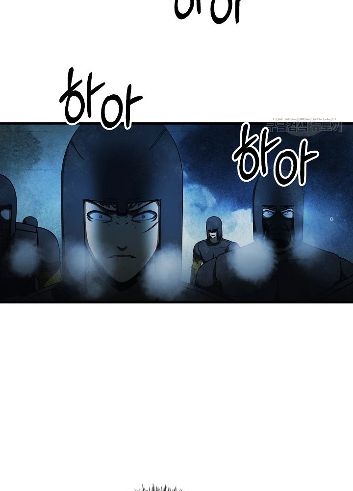 Ngôi Nhà Kết Nối Với Hầm Ngục Chapter 50 - Trang 3