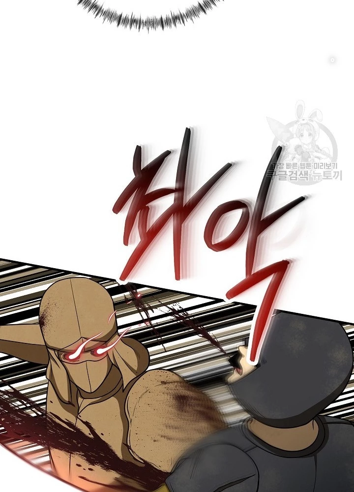 Ngôi Nhà Kết Nối Với Hầm Ngục Chapter 50 - Trang 3