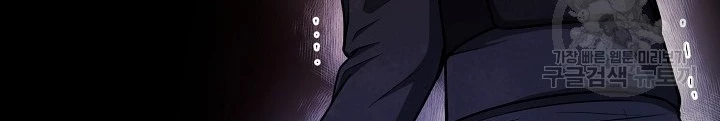 Ngôi Nhà Kết Nối Với Hầm Ngục Chapter 50 - Trang 3