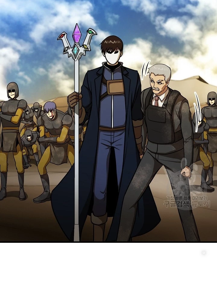 Ngôi Nhà Kết Nối Với Hầm Ngục Chapter 50 - Trang 3