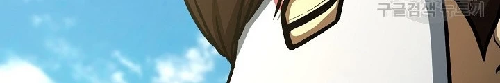 Ngôi Nhà Kết Nối Với Hầm Ngục Chapter 50 - Trang 3