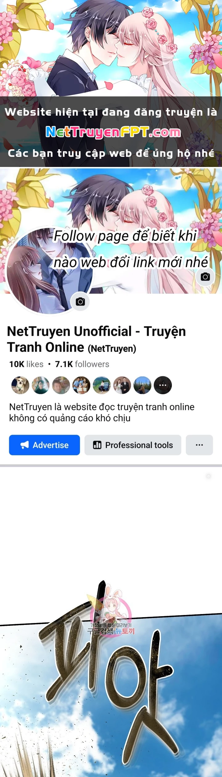 Ngôi Nhà Kết Nối Với Hầm Ngục Chapter 51 - Trang 3
