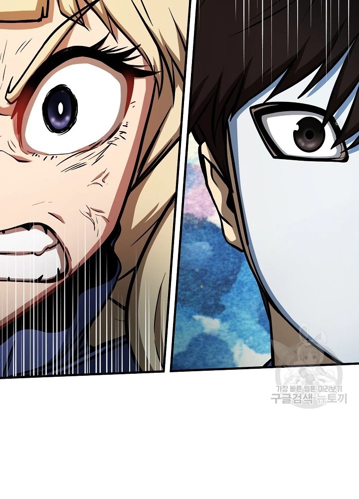 Ngôi Nhà Kết Nối Với Hầm Ngục Chapter 51 - Trang 3