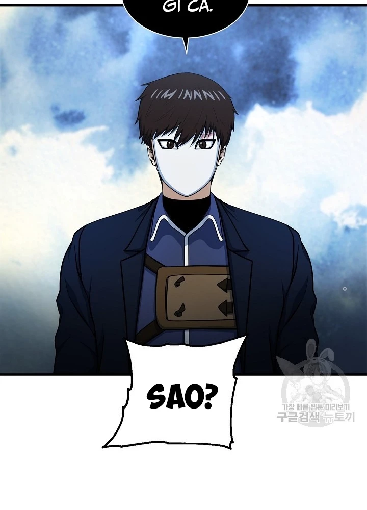 Ngôi Nhà Kết Nối Với Hầm Ngục Chapter 51 - Trang 3