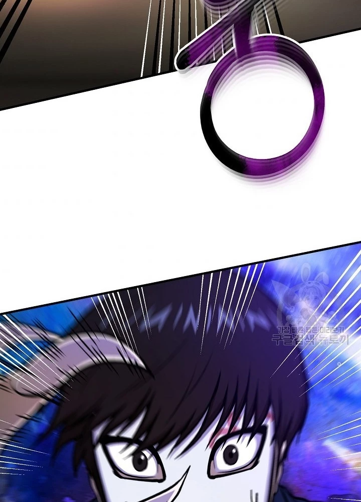 Ngôi Nhà Kết Nối Với Hầm Ngục Chapter 51 - Trang 3