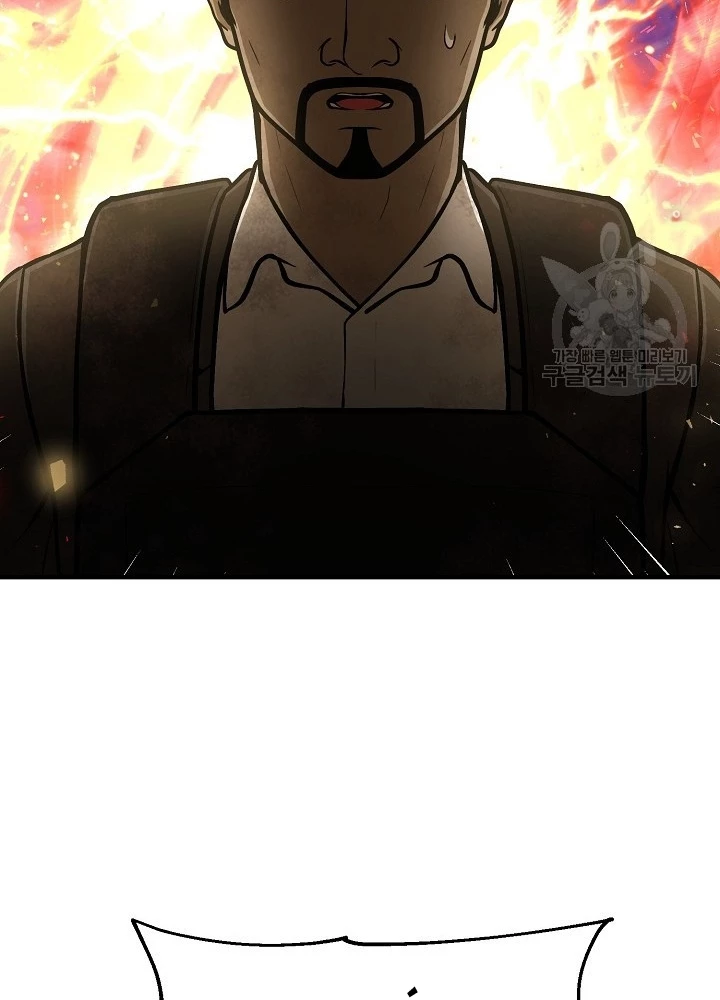 Ngôi Nhà Kết Nối Với Hầm Ngục Chapter 51 - Trang 3