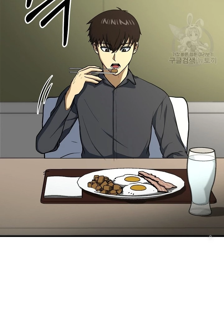 Ngôi Nhà Kết Nối Với Hầm Ngục Chapter 51 - Trang 3