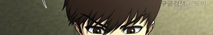 Ngôi Nhà Kết Nối Với Hầm Ngục Chapter 51 - Trang 3