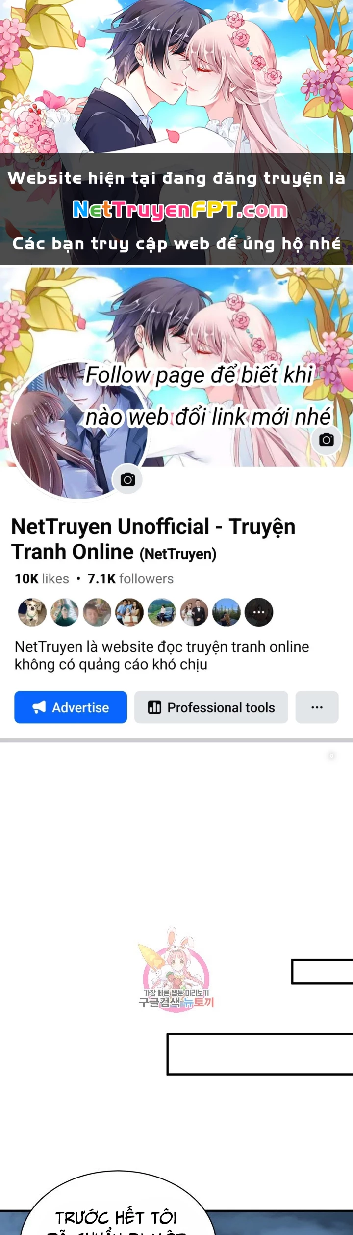 Ngôi Nhà Kết Nối Với Hầm Ngục Chapter 53 - Trang 3
