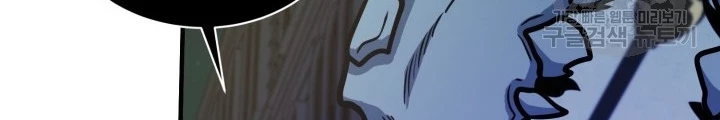 Ngôi Nhà Kết Nối Với Hầm Ngục Chapter 53 - Trang 3