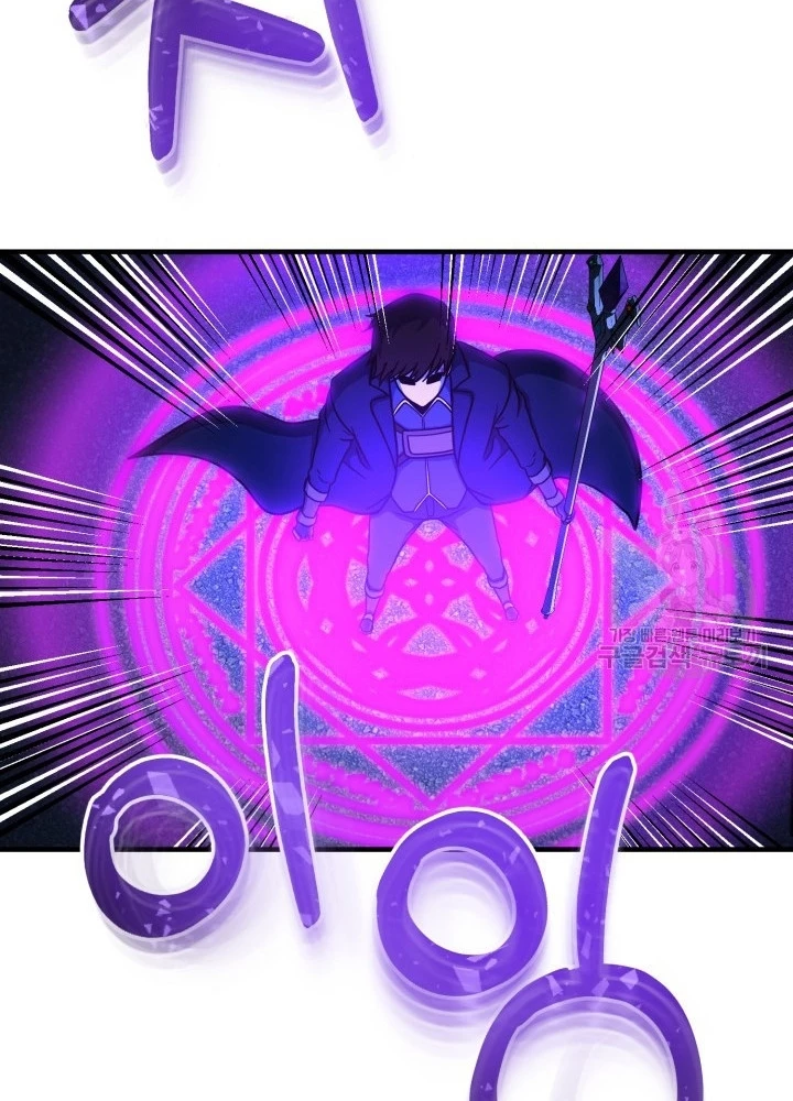 Ngôi Nhà Kết Nối Với Hầm Ngục Chapter 53 - Trang 3