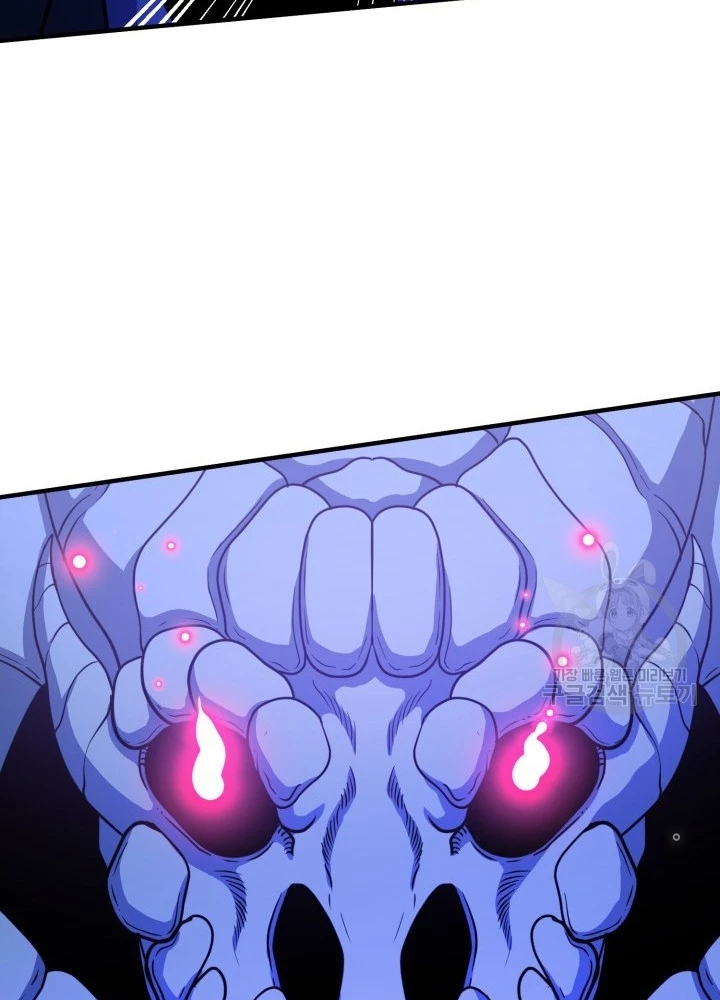 Ngôi Nhà Kết Nối Với Hầm Ngục Chapter 53 - Trang 3