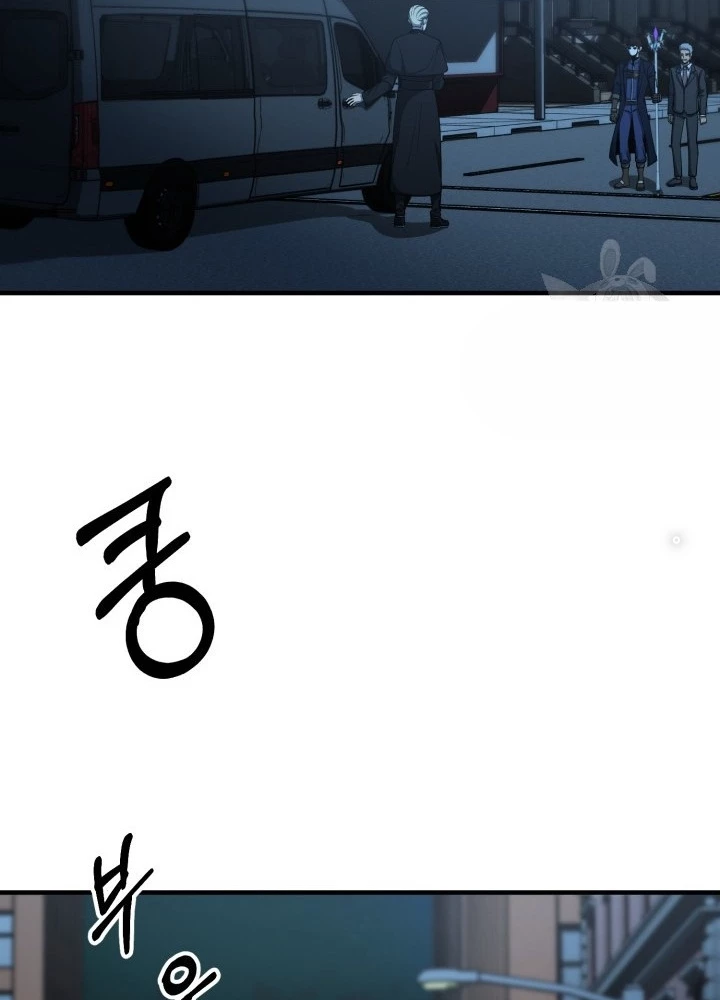 Ngôi Nhà Kết Nối Với Hầm Ngục Chapter 53 - Trang 3