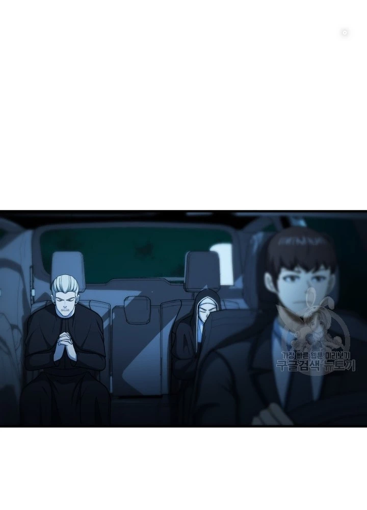 Ngôi Nhà Kết Nối Với Hầm Ngục Chapter 53 - Trang 3