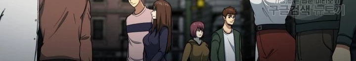 Ngôi Nhà Kết Nối Với Hầm Ngục Chapter 54 - Trang 3