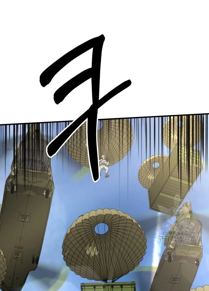 Ngôi Nhà Kết Nối Với Hầm Ngục Chapter 54 - Trang 3