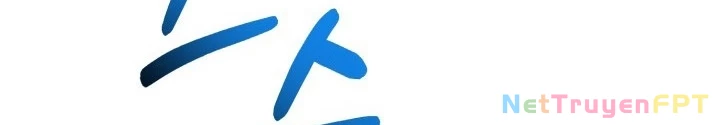 Ngôi Nhà Kết Nối Với Hầm Ngục Chapter 54 - Trang 3
