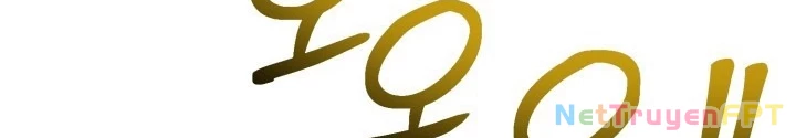 Ngôi Nhà Kết Nối Với Hầm Ngục Chapter 54 - Trang 3