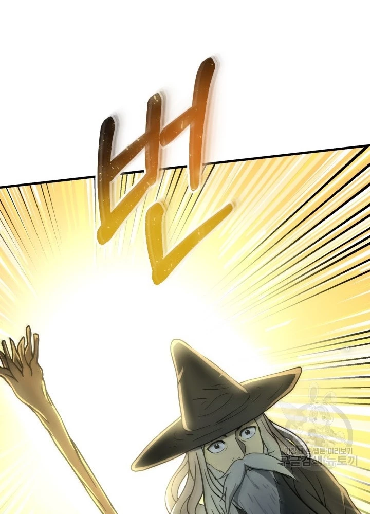 Ngôi Nhà Kết Nối Với Hầm Ngục Chapter 54 - Trang 3