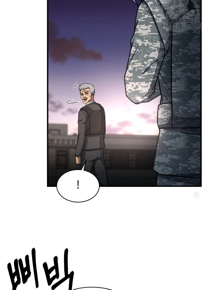 Ngôi Nhà Kết Nối Với Hầm Ngục Chapter 54 - Trang 3