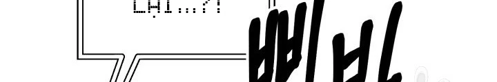 Ngôi Nhà Kết Nối Với Hầm Ngục Chapter 54 - Trang 3