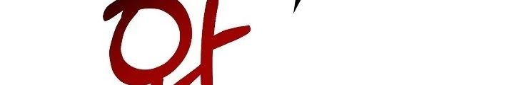 Ngôi Nhà Kết Nối Với Hầm Ngục Chapter 55 - Trang 3