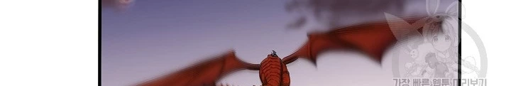 Ngôi Nhà Kết Nối Với Hầm Ngục Chapter 55 - Trang 3