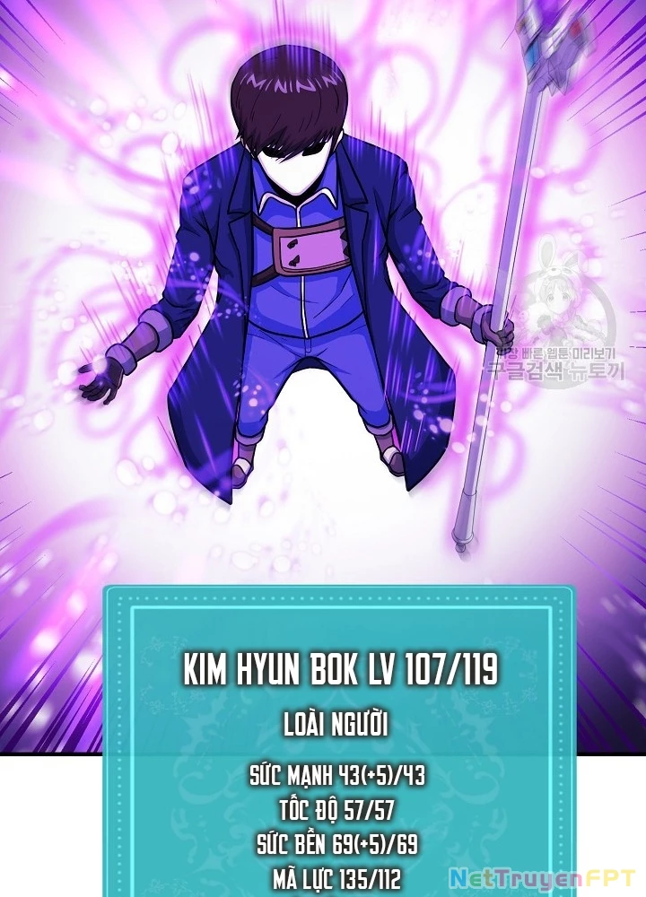 Ngôi Nhà Kết Nối Với Hầm Ngục Chapter 55 - Trang 3