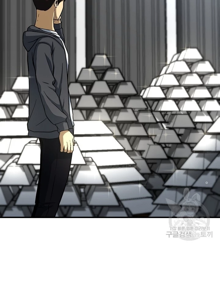 Ngôi Nhà Kết Nối Với Hầm Ngục Chapter 56 - Trang 3