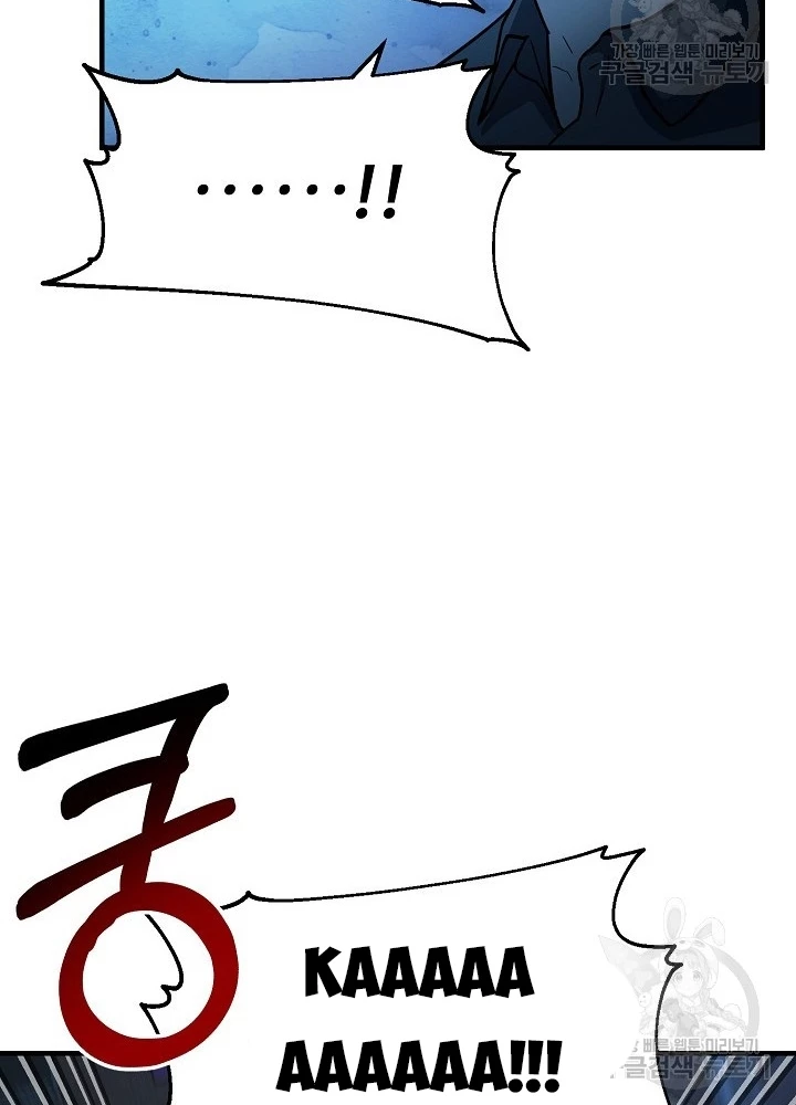 Ngôi Nhà Kết Nối Với Hầm Ngục Chapter 56 - Trang 3