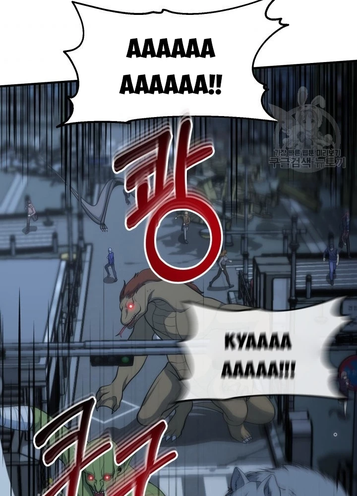 Ngôi Nhà Kết Nối Với Hầm Ngục Chapter 57 - Trang 3