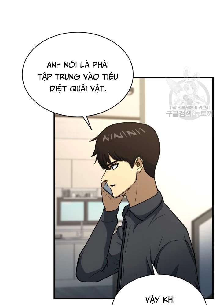 Ngôi Nhà Kết Nối Với Hầm Ngục Chapter 57 - Trang 3