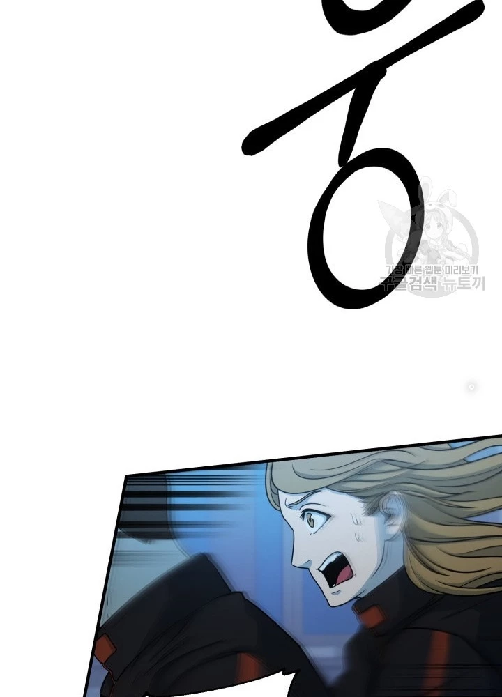 Ngôi Nhà Kết Nối Với Hầm Ngục Chapter 57 - Trang 3