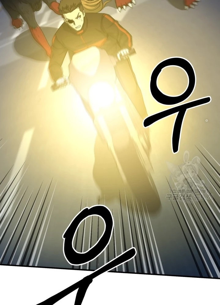 Ngôi Nhà Kết Nối Với Hầm Ngục Chapter 57 - Trang 3