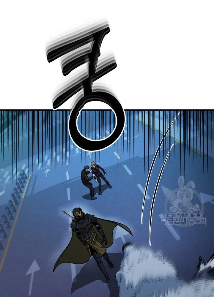Ngôi Nhà Kết Nối Với Hầm Ngục Chapter 57 - Trang 3