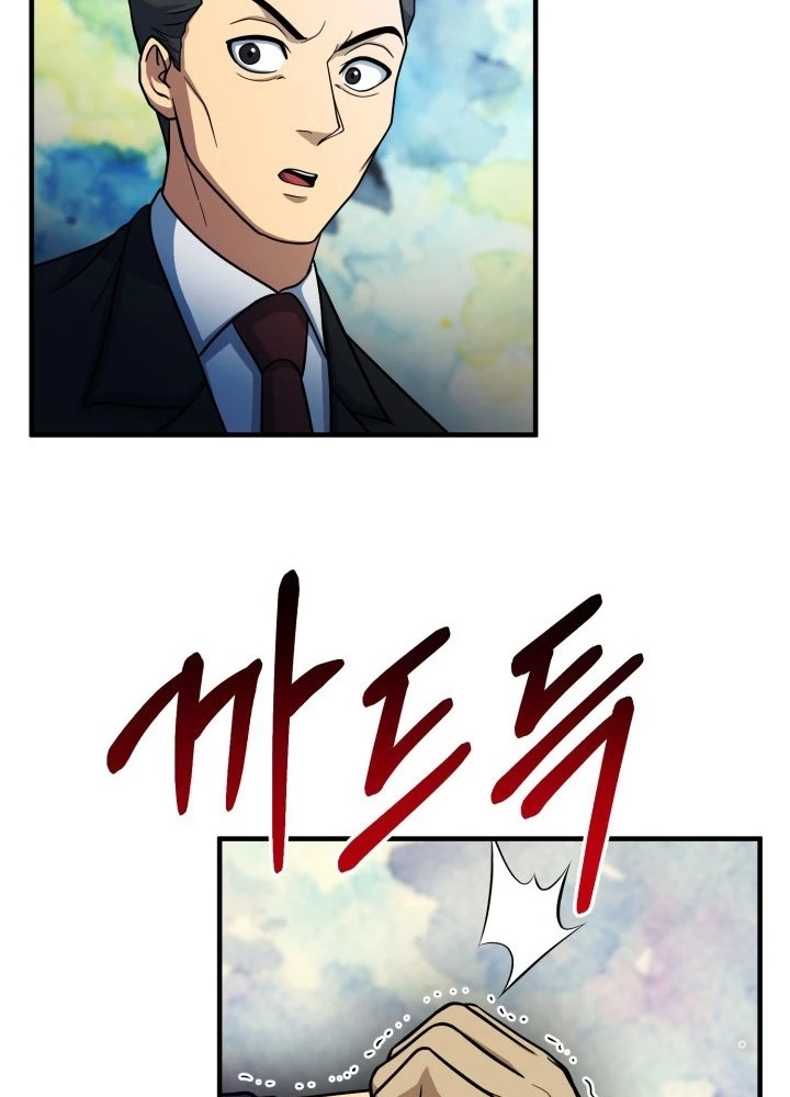 Ngôi Nhà Kết Nối Với Hầm Ngục Chapter 57 - Trang 3