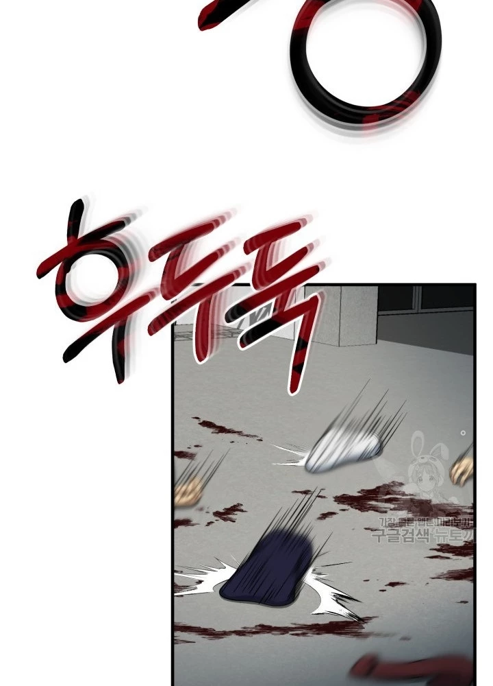 Ngôi Nhà Kết Nối Với Hầm Ngục Chapter 57 - Trang 3