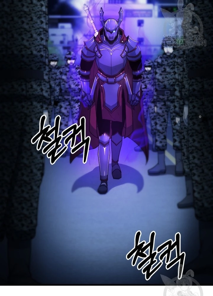 Ngôi Nhà Kết Nối Với Hầm Ngục Chapter 58 - Trang 3