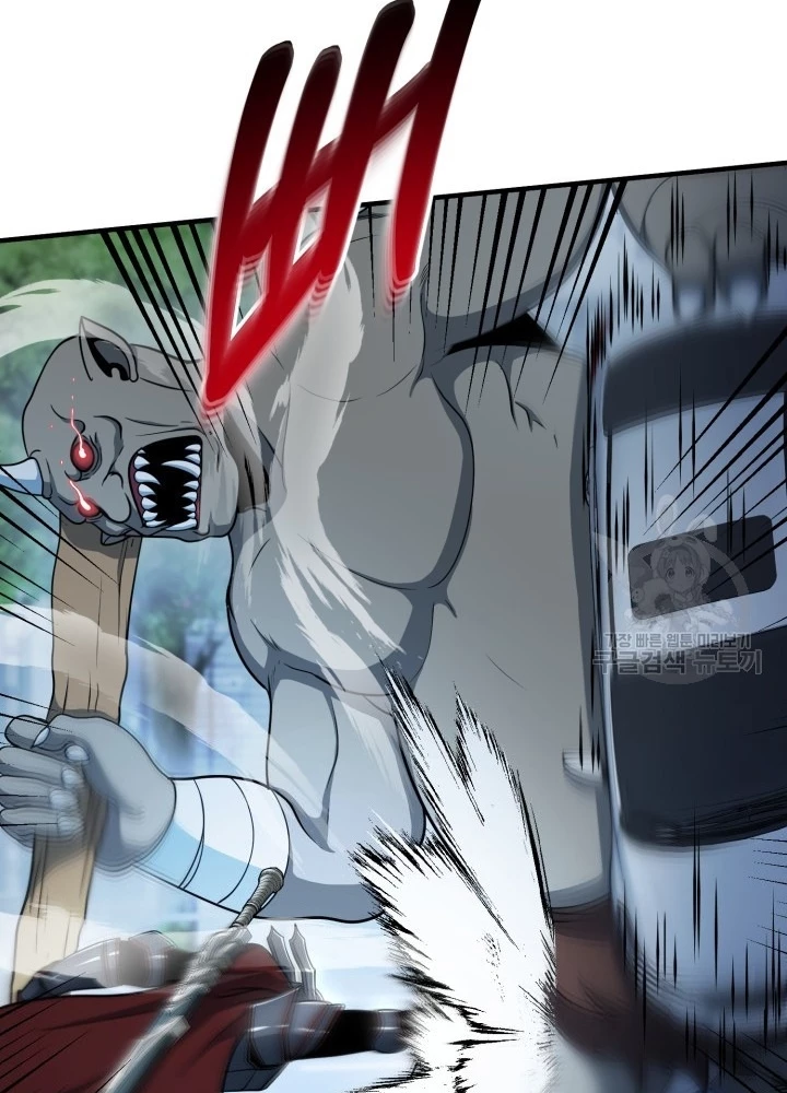 Ngôi Nhà Kết Nối Với Hầm Ngục Chapter 58 - Trang 3