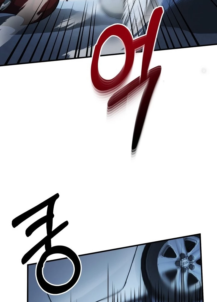 Ngôi Nhà Kết Nối Với Hầm Ngục Chapter 58 - Trang 3