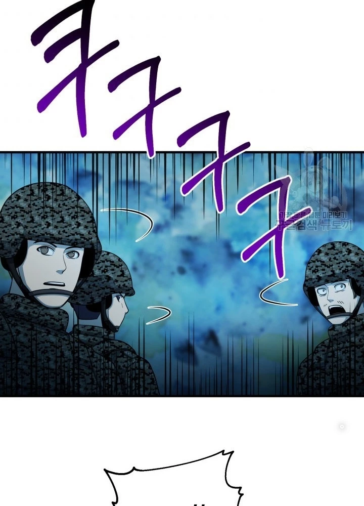 Ngôi Nhà Kết Nối Với Hầm Ngục Chapter 58 - Trang 3